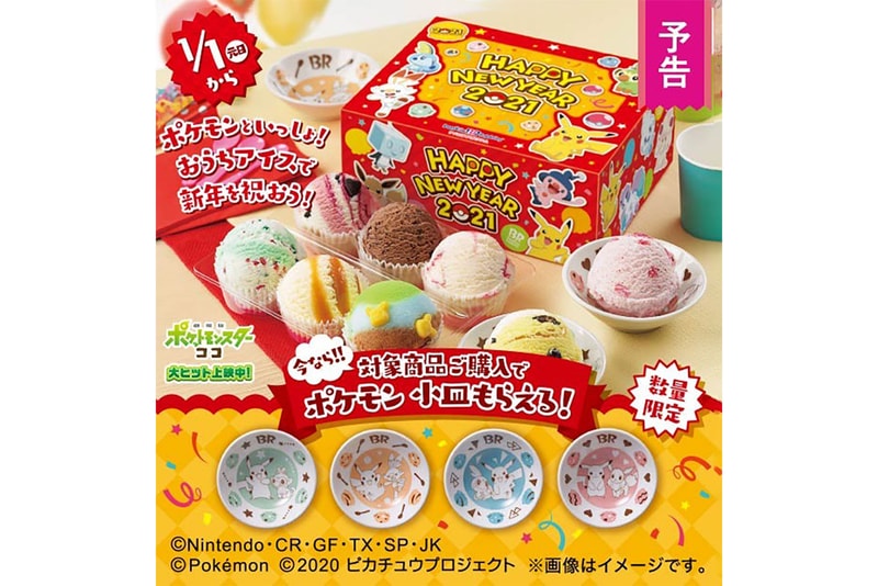 baskin robbins japan thirty one pokemon ice cream collaboration dessert