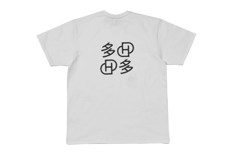 dada dheygere collaboration logo t-shirt bottle opener