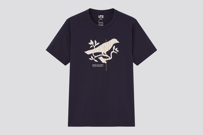 uniqlo ut haruki murakami author books collaboration t-shirt kafka on the shore