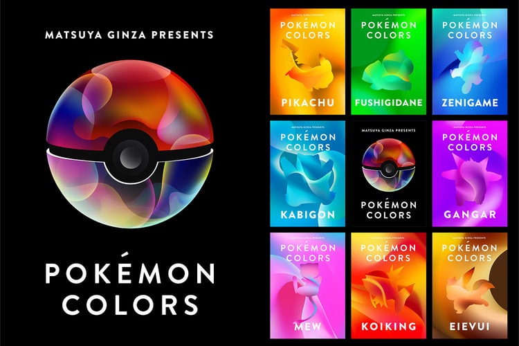 An Immersive 'Pokémon' Exhibition Is Coming to Japan