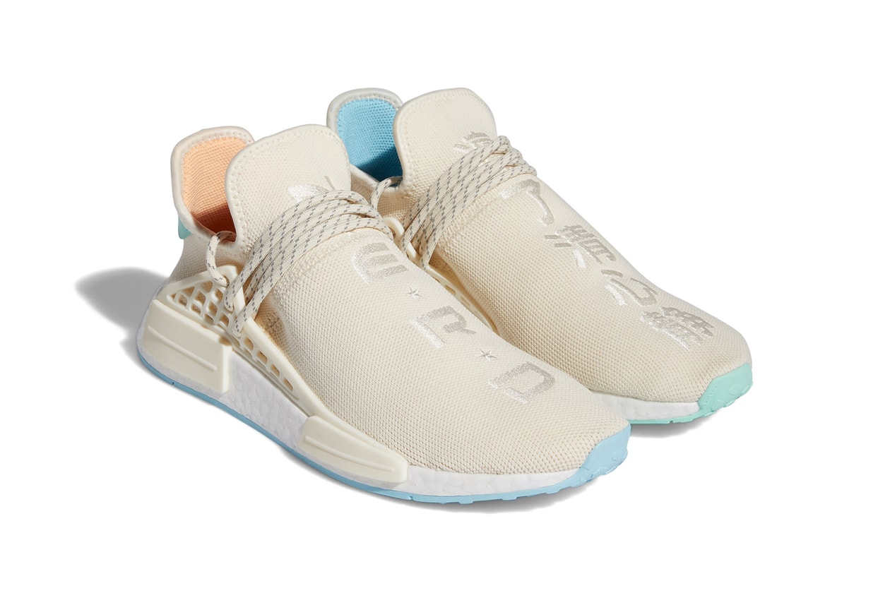 Pharrell Williams adidas Originals Hu NMD N.E.R.D. Sneaker