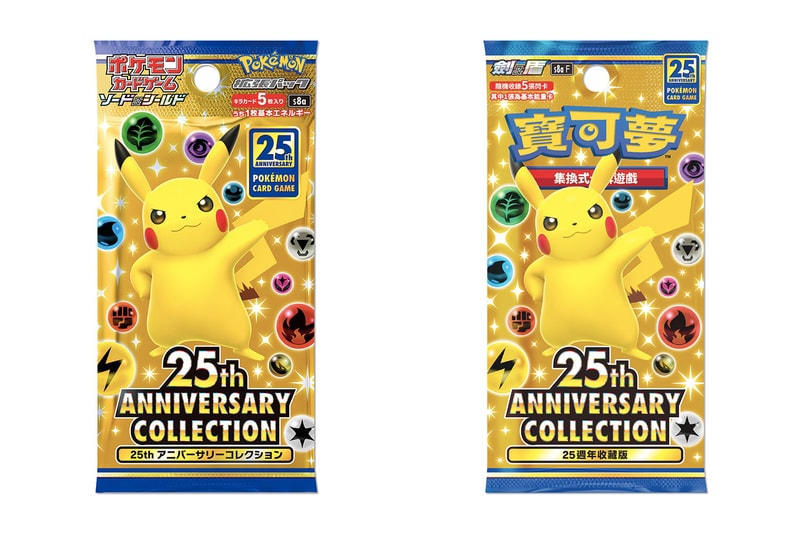 HYPEBEAST Pokémon TCG 25th Anniversary Capsule Collaboration Hoodies Phone Cases Release Where to buy