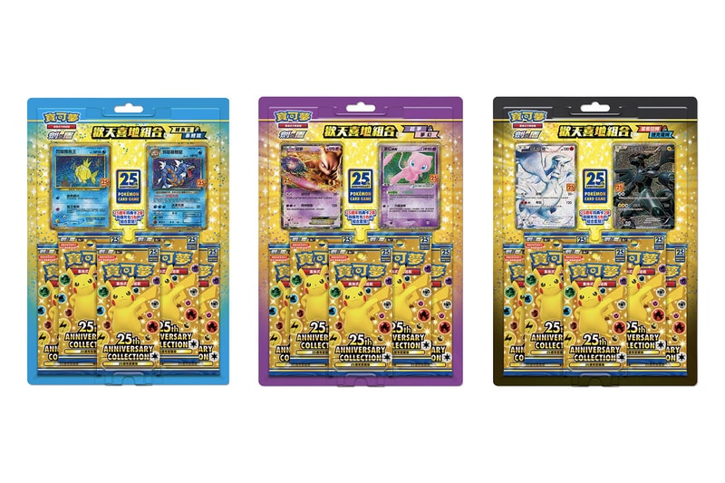 HYPEBEAST Pokémon TCG 25th Anniversary Capsule Collaboration Hoodies Phone Cases Release Where to buy