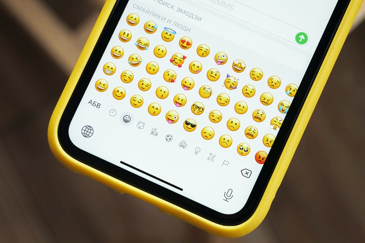 This Is the Most Popular Emoji of 2021