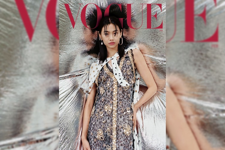 'Squid Game' Star Hoyeon Jung Becomes First Korean With Solo 'Vogue' Cover