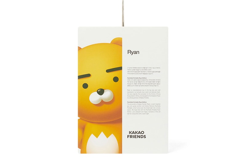 Kakao Friends Ryan Louis Poulsen Lamp Collaboraiton Home Decor Release Price Where to buy
