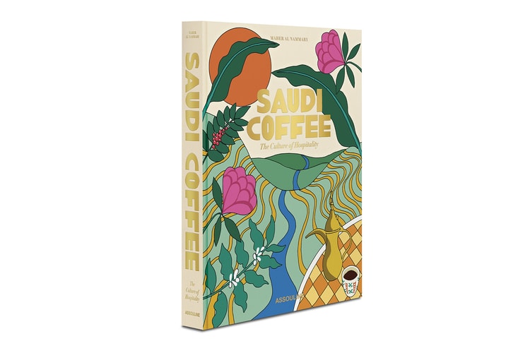 New Book 'Saudi Coffee: The Culture of Hospitality' Explores Coffee as National Symbol of Pride