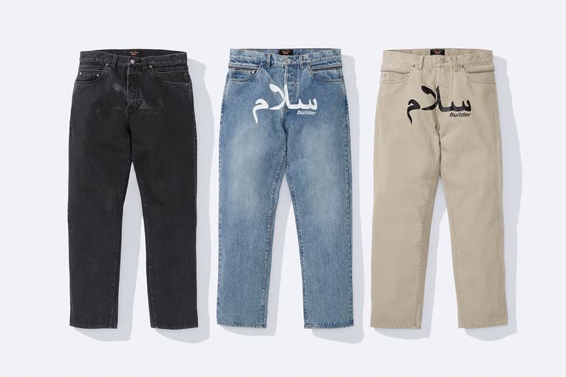 supreme undercover collaboration hats jackets hoodies bags