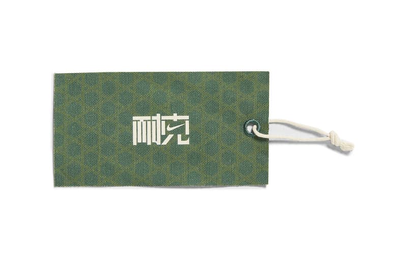 Nike Air Force 1 Low NAI-KE Asia Exclusive Woven Release Images 