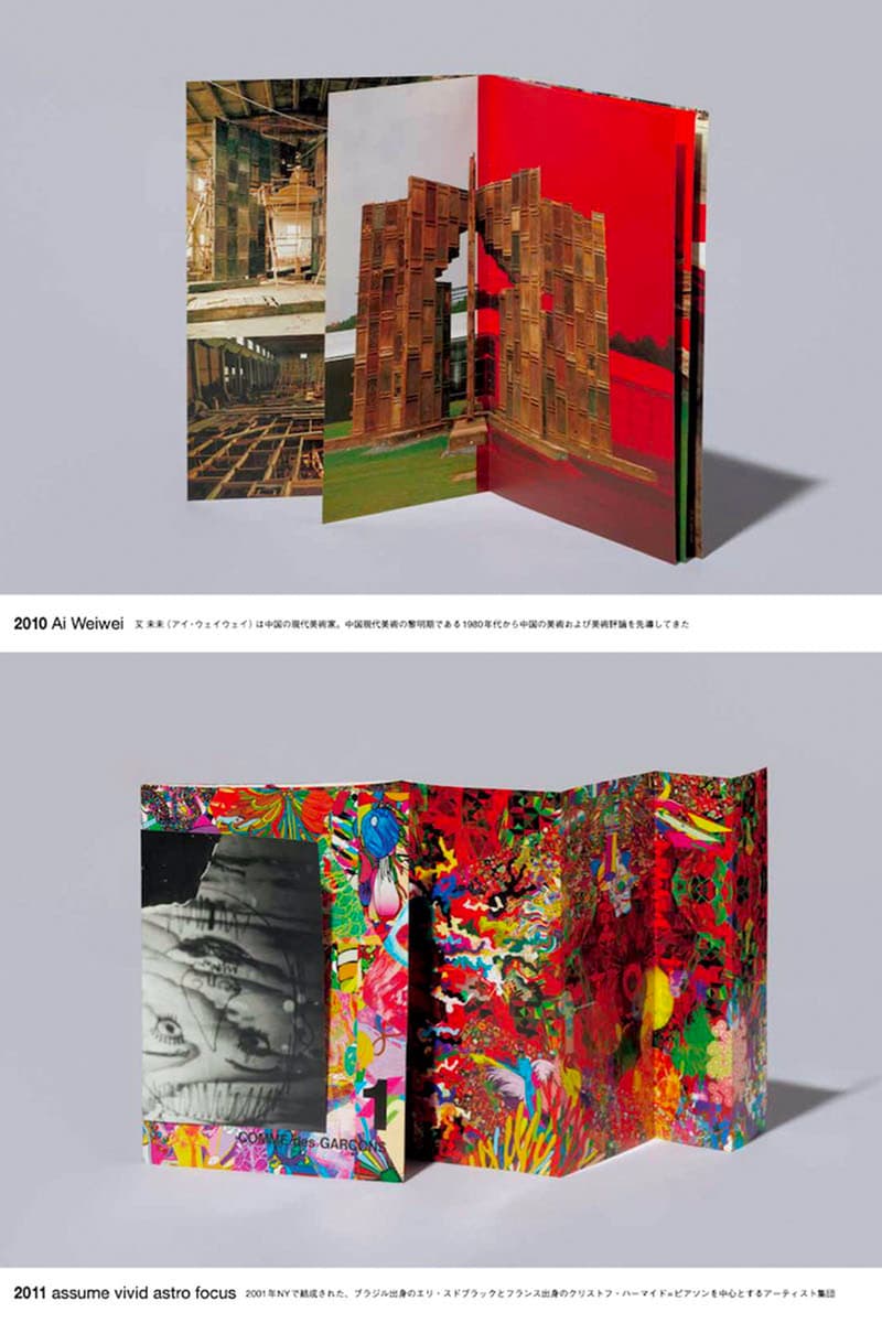 switch magazine comme des garcons 50th anniversary issue images