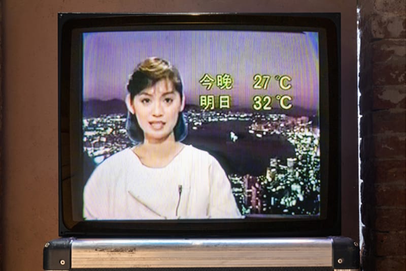 Fondazione Prada Explores Climate and Culture in "Everybody Talks About the Weather"