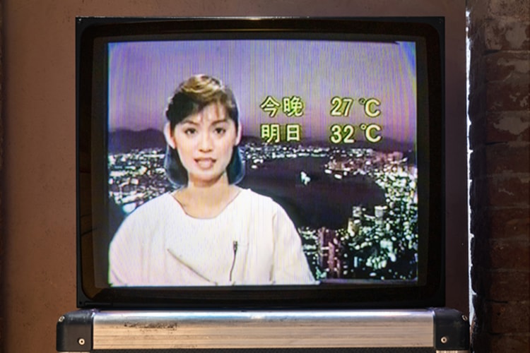 Fondazione Prada Explores Climate and Culture in "Everybody Talks About the Weather"