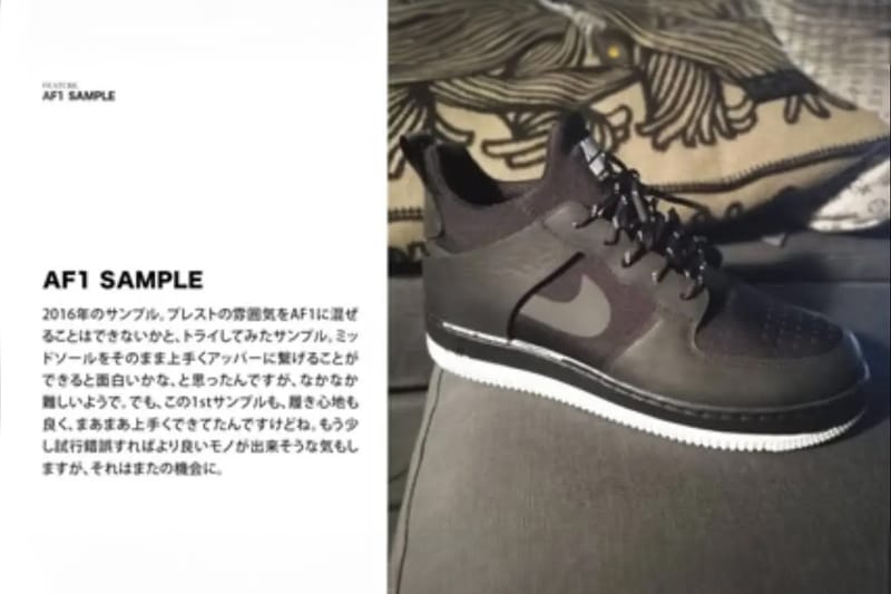 Hiroshi Fujiwara Revela Amostra de fragment design x Nike Air Force 1 Low/Air Presto