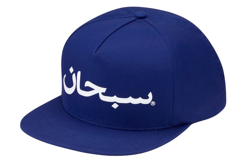 Supreme 2012 春夏 Arabic 阿拉伯文 Logo 帽款系列