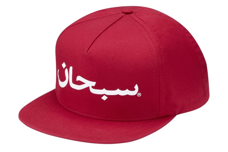 Supreme 2012 春夏 Arabic 阿拉伯文 Logo 帽款系列