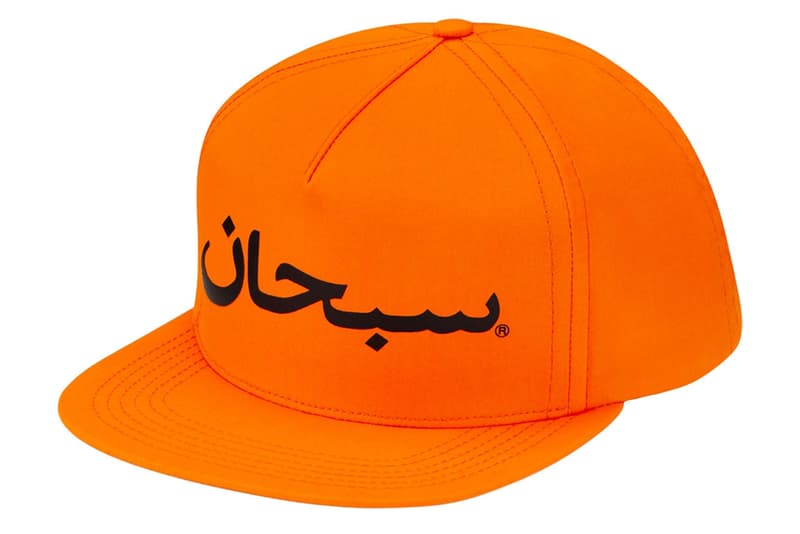 Supreme 2012 春夏 Arabic 阿拉伯文 Logo 帽款系列