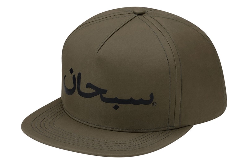 Supreme 2012 春夏 Arabic 阿拉伯文 Logo 帽款系列