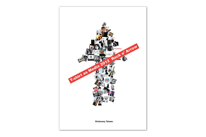 日本資深免費雜誌 Dictionary Magazine 中文版即將誕生！