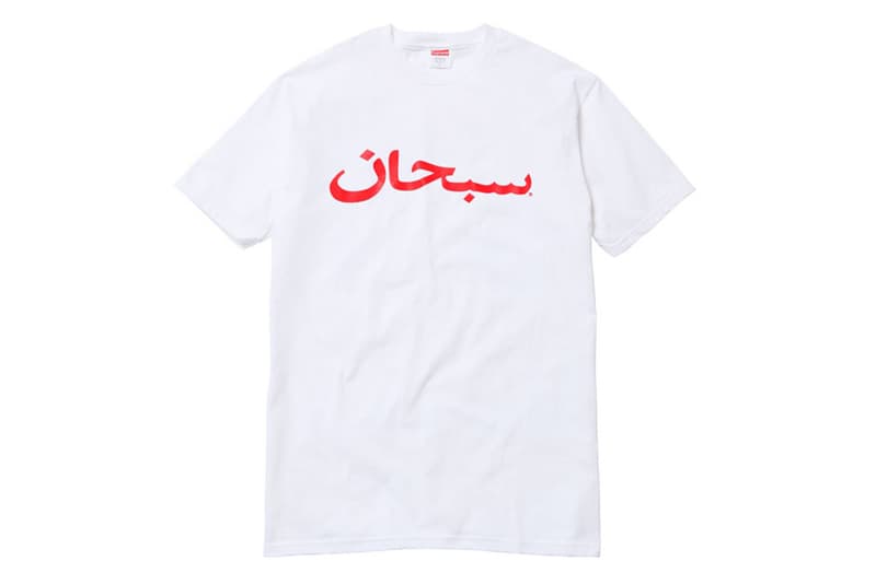 Supreme 2012 夏季 T-Shirt 系列
