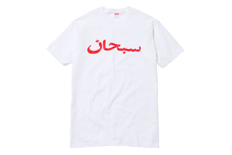 Supreme 2012 夏季 T-Shirt 系列