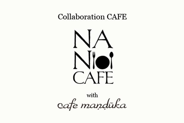 NanoCafe by nano・universe x Cafe manduka 期間限定主題咖啡店