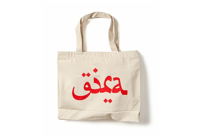 設計師 SKATETHING 為 UNDERCOVER 設計 2012 "FOROURS" 別注系列