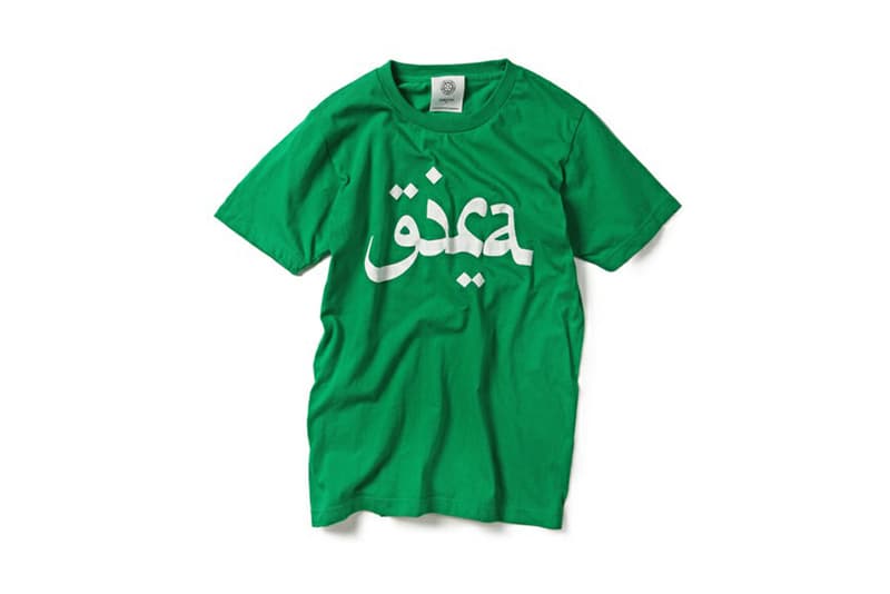 設計師 SKATETHING 為 UNDERCOVER 設計 2012 "FOROURS" 別注系列