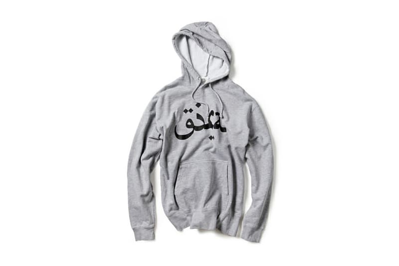 設計師 SKATETHING 為 UNDERCOVER 設計 2012 "FOROURS" 別注系列