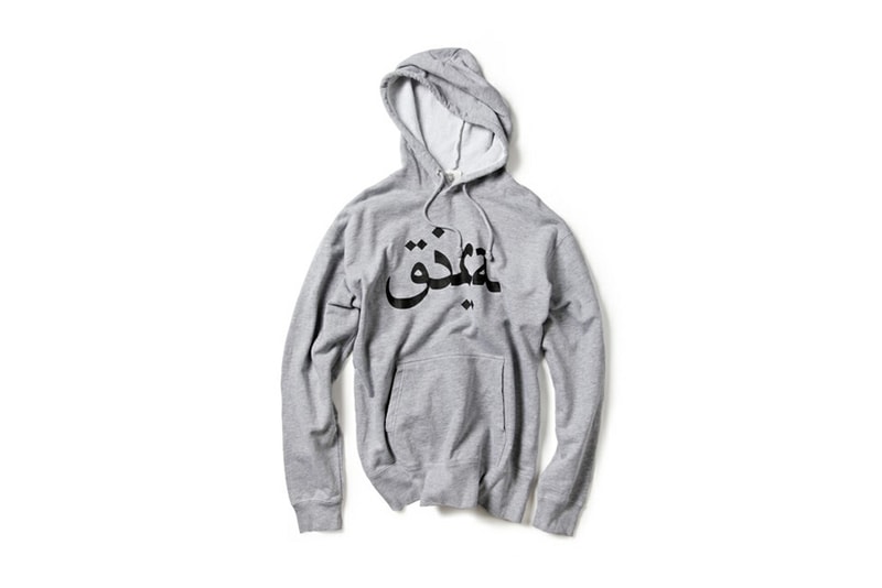 設計師 SKATETHING 為 UNDERCOVER 設計 2012 "FOROURS" 別注系列
