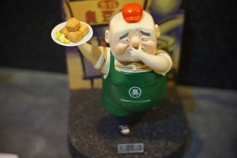 Taipei Toy Festival 2012 台北國際玩具創作大展回顧
