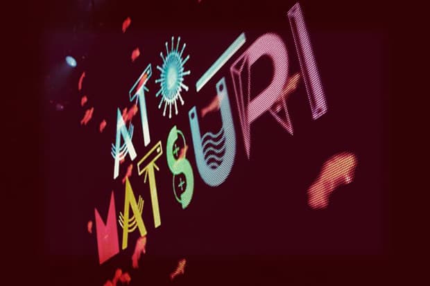 VERBAL 號招呈獻的獨特音樂饗宴 「Ato Matsuri」現場回顧！