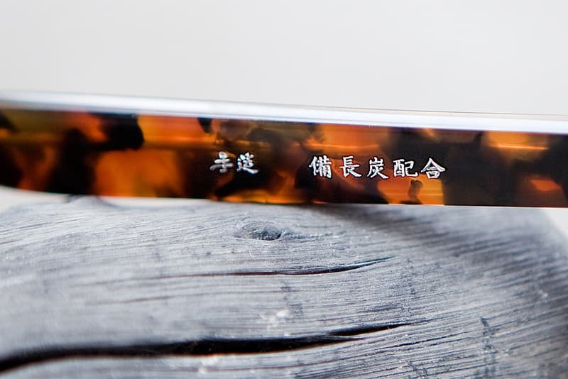 尊貴視力 x 泰八郎謹製  ET-2 備長炭眼鏡