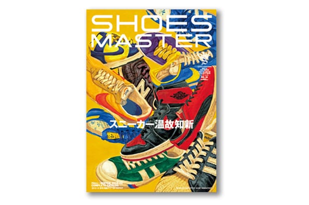 SHOES MASTER vol.18
