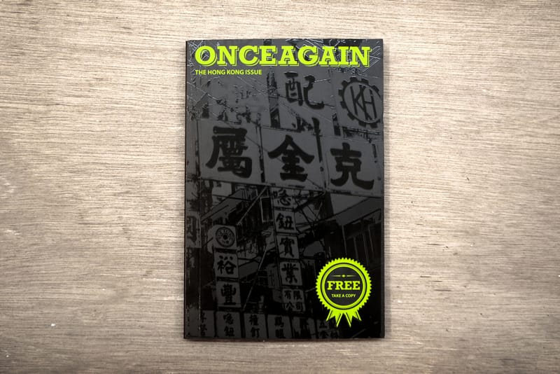 1AGN Magazine #1 The Hong Kong Issue 創刊號
