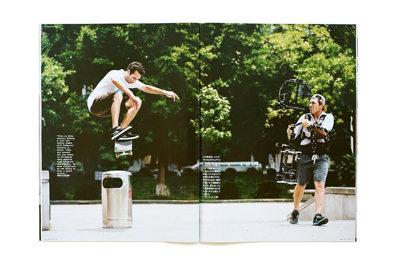 SNEEZE No. 17 – “The Icee Issue”