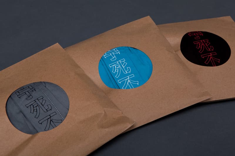 Mc 仁個人品牌 N.S.B.Q. 宁死不屈 x Playboy 2012 秋冬 Boxers Underwear 