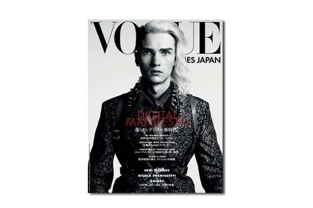 Vogue Hommes Japan 即將停刊！