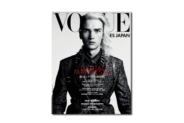 Vogue Hommes Japan 即將停刊！