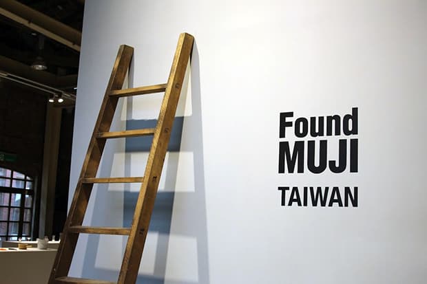 Found MUJI TAIWAN Exhibition 文化工藝物品展覽