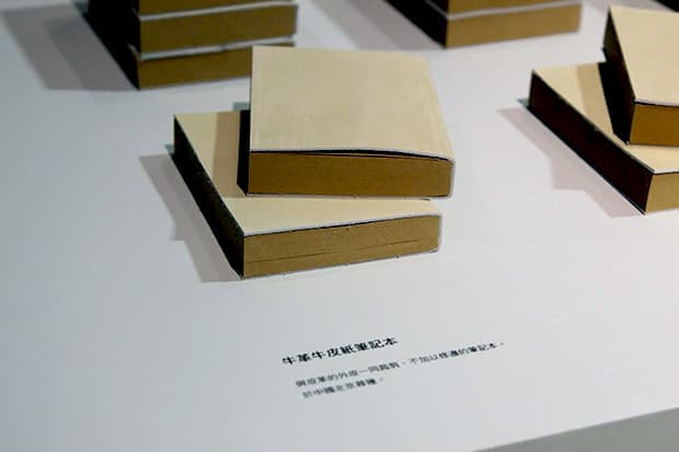 Found MUJI TAIWAN Exhibition 文化工藝物品展覽