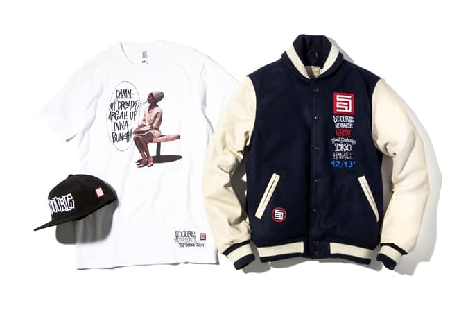 S/Double 2012 年聖誕假日系列