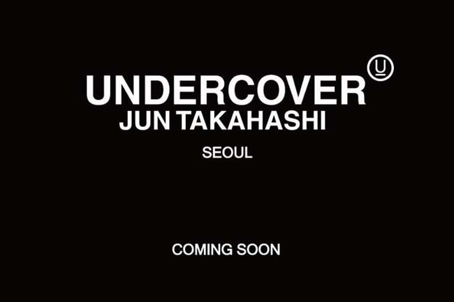 UNDERCOVER 即將在首爾開設首間旗艦店