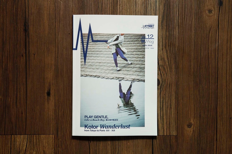 《M. Mag》Vol.12 / 4 月號