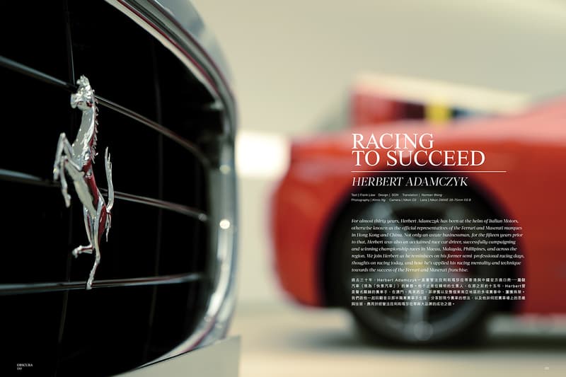 Obscura Magazine 2013 春季刊 “Editing Life” 