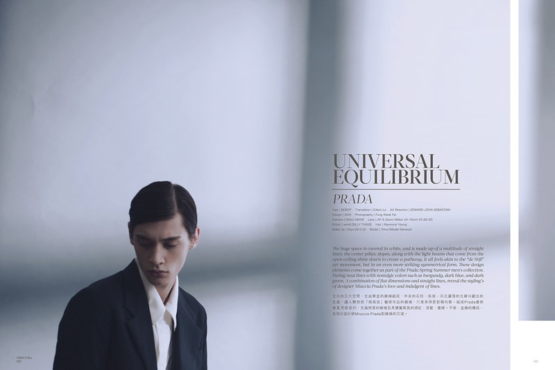 Obscura Magazine 2013 春季刊 “Editing Life” 