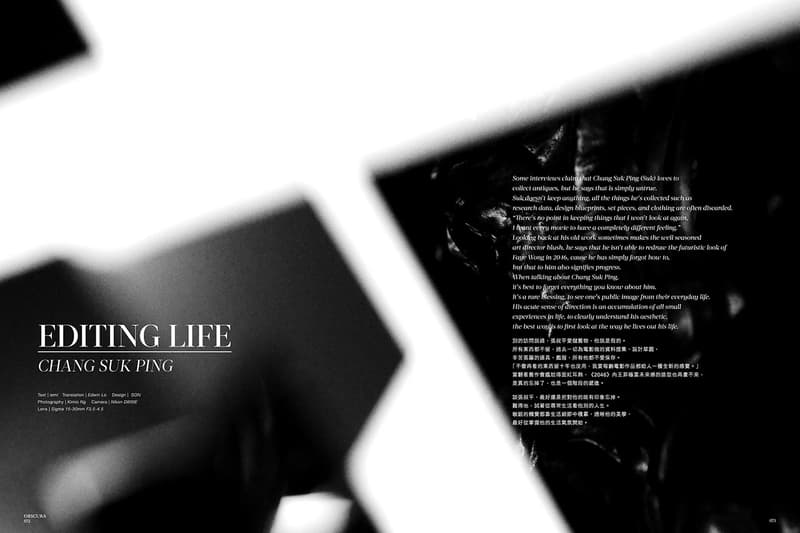 Obscura Magazine 2013 春季刊 “Editing Life” 