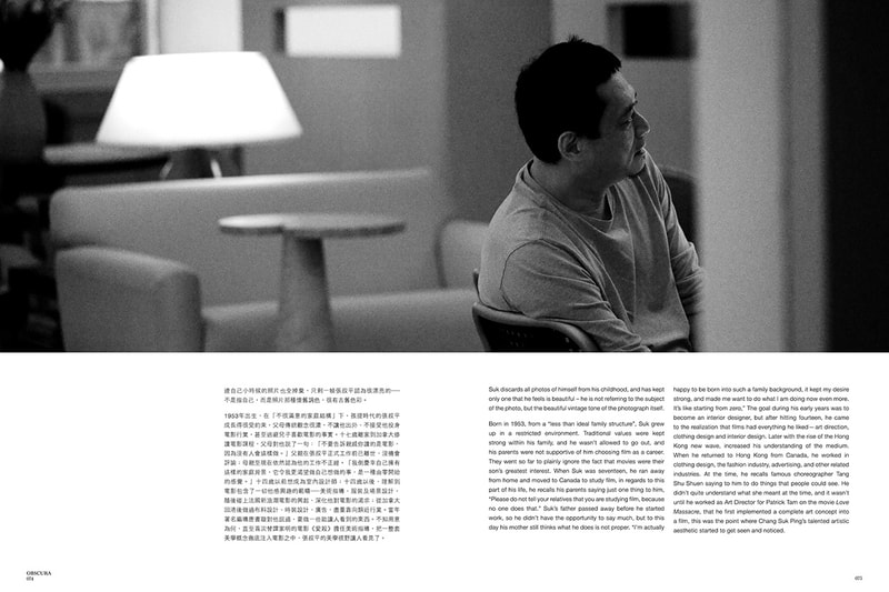 Obscura Magazine 2013 春季刊 “Editing Life” 
