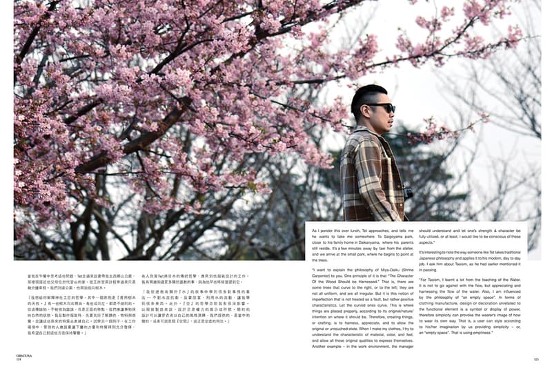 Obscura Magazine 2013 春季刊 “Editing Life” 