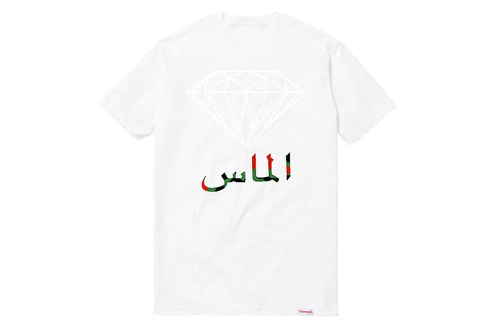 Peas &amp; Carrots PNC S.S. Grand Opening Collection T 裇系列