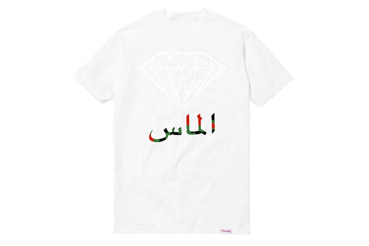 Peas &amp; Carrots PNC S.S. Grand Opening Collection T 裇系列